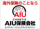 AIU